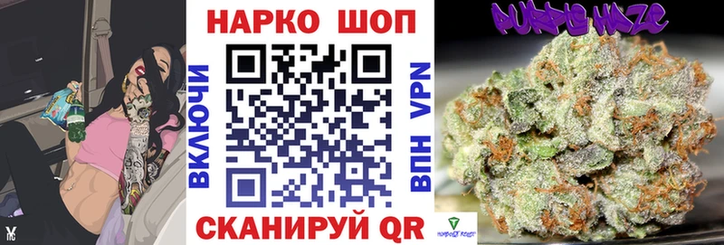 Магазин наркотиков Севастополь МАРИХУАНА  Alpha PVP  ГАШ  КОКАИН 