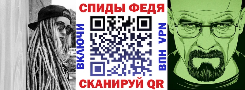 Амфетамин Розовый  блэк спрут tor  Севастополь  закладка 
