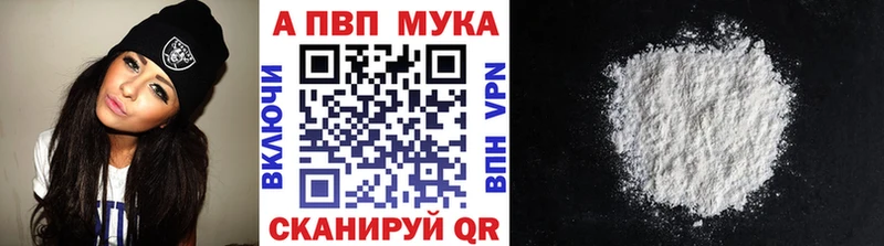 Альфа ПВП СК КРИС  ОМГ ОМГ ССЫЛКА  Севастополь 