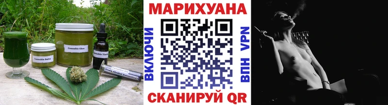 Печенье с ТГК конопля  Севастополь 