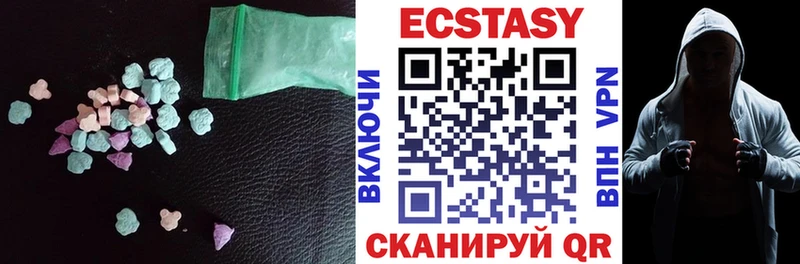 Ecstasy DUBAI  Севастополь 