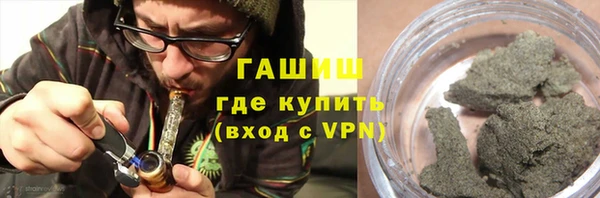 ПСИЛОЦИБИНОВЫЕ ГРИБЫ Алзамай