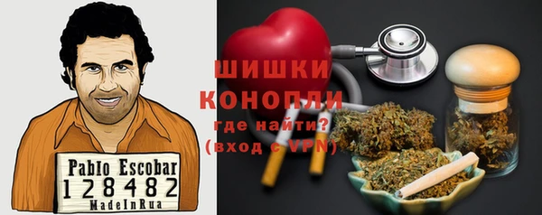 мескалин Абинск