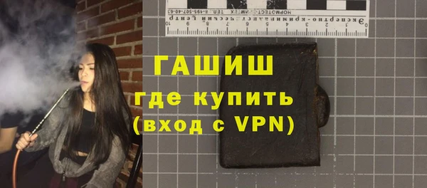 мефедрон VHQ Алексеевка