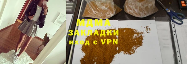 мескалин Абинск