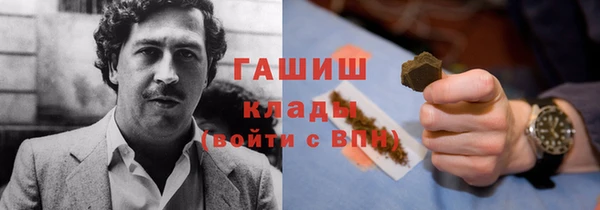 мескалин Абинск