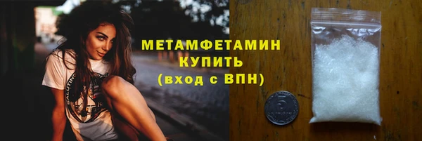 гидропоника Абдулино