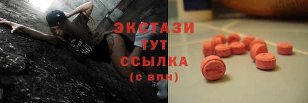 ПСИЛОЦИБИНОВЫЕ ГРИБЫ Алзамай