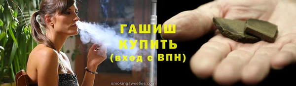 метамфетамин Абаза