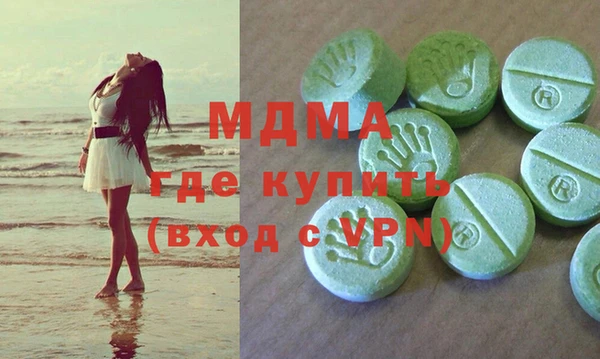 мефедрон VHQ Алексеевка