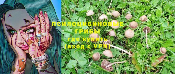 мефедрон VHQ Алексеевка