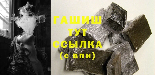 гидропоника Абдулино