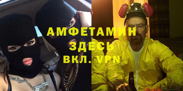 мефедрон VHQ Алексеевка