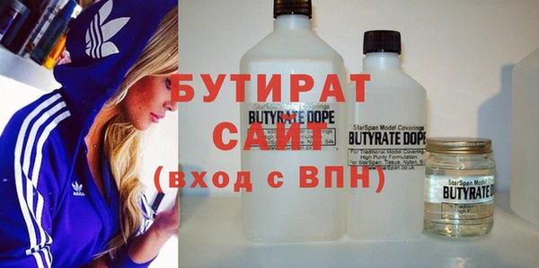 метамфетамин Абаза