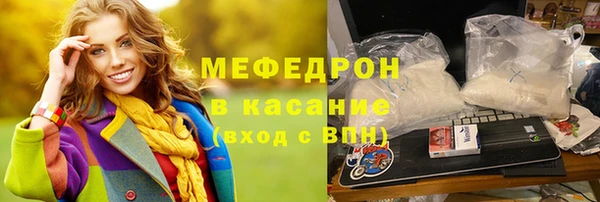 метамфетамин Абаза