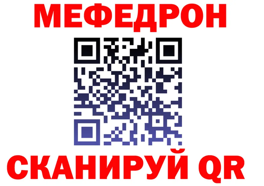 A PVP Crystall зеркало shop ОМГ ОМГ Севастополь