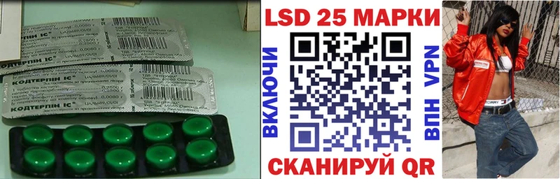 ЛСД экстази ecstasy  Севастополь 