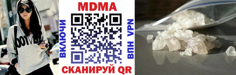 мориарти формула  Севастополь  МДМА VHQ  где продают наркотики 