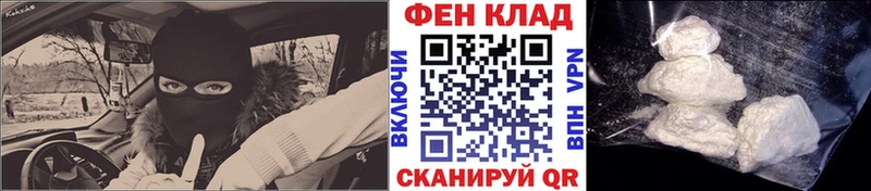 Метамфетамин Декстрометамфетамин 99.9% купить наркоту hydra сайт Севастополь
