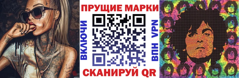 купить  сайты  Севастополь  Марки 25I-NBOMe 1,8мг 