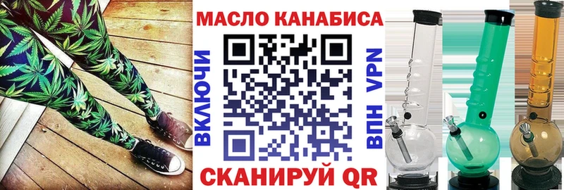 Дистиллят ТГК концентрат Севастополь